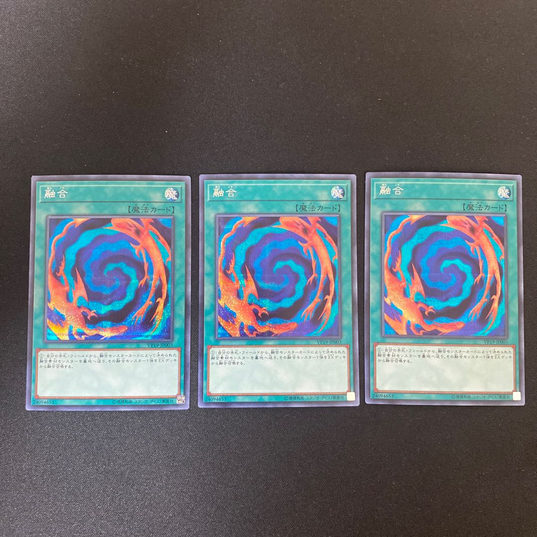 Polymerization Secret VP19