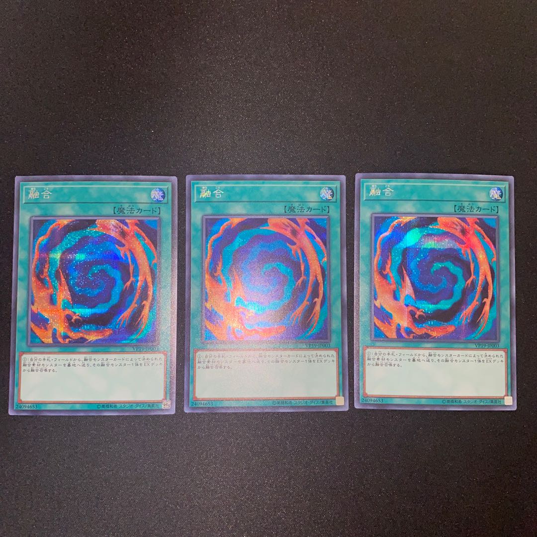 Polymerization Secret VP19