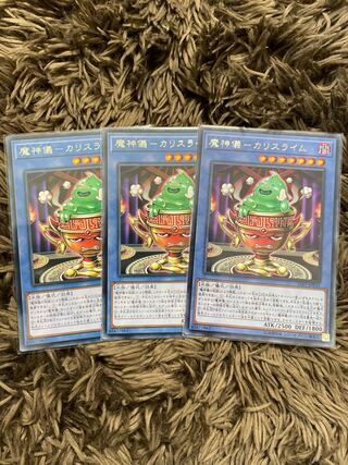 Demon Ritual-Ka Squirrel Lime Rare