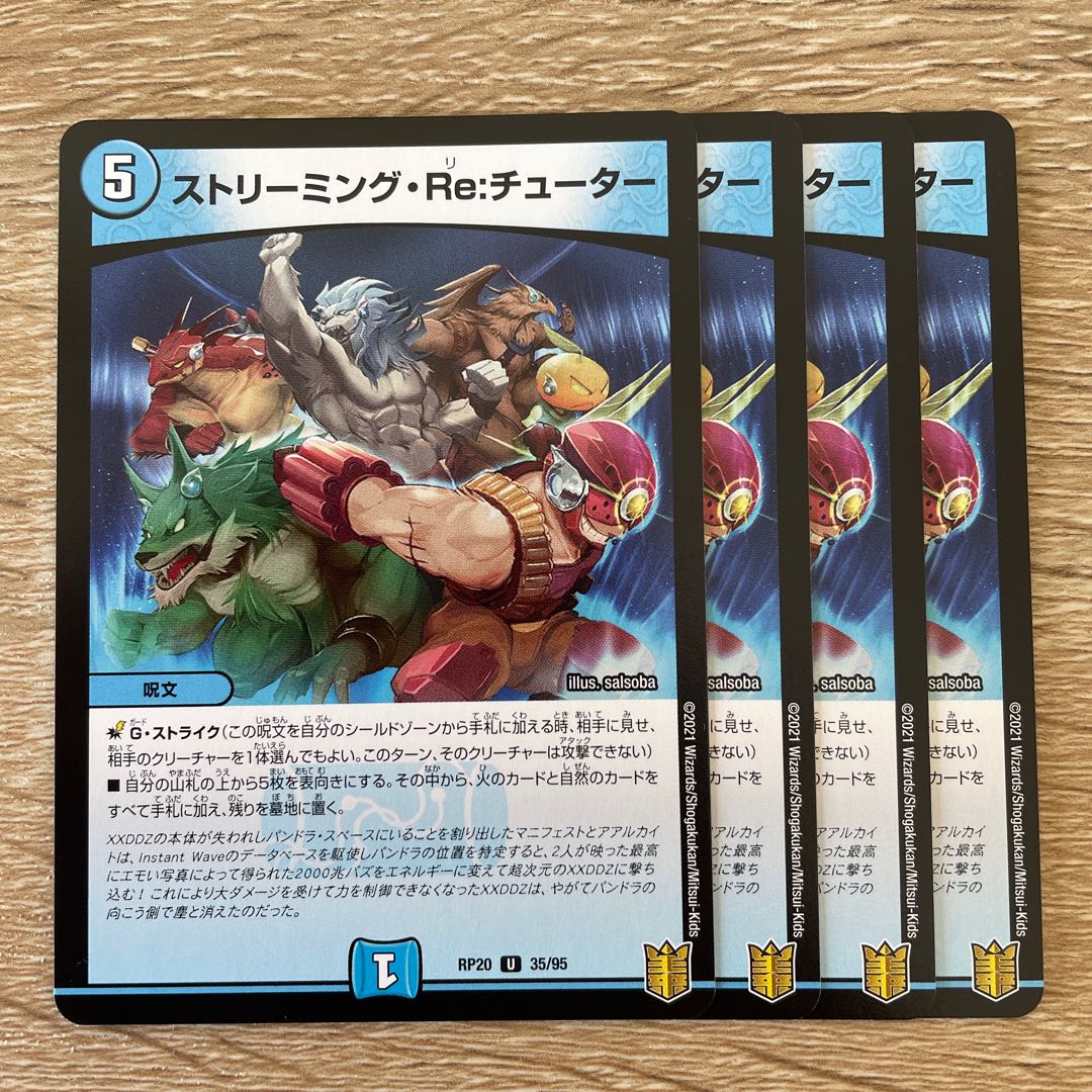 Streaming Re: Tutoring