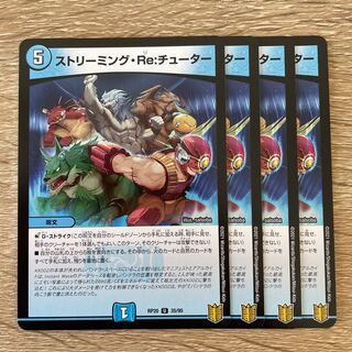 Streaming Re: Tutoring