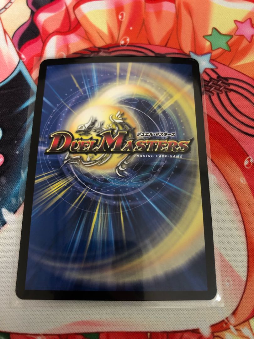 我我我ガイアール・ブランド