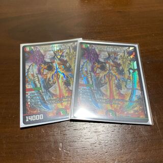 リュウセイ・天下五剣カイザー