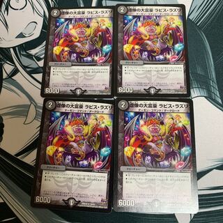 ラピスラズリ4枚