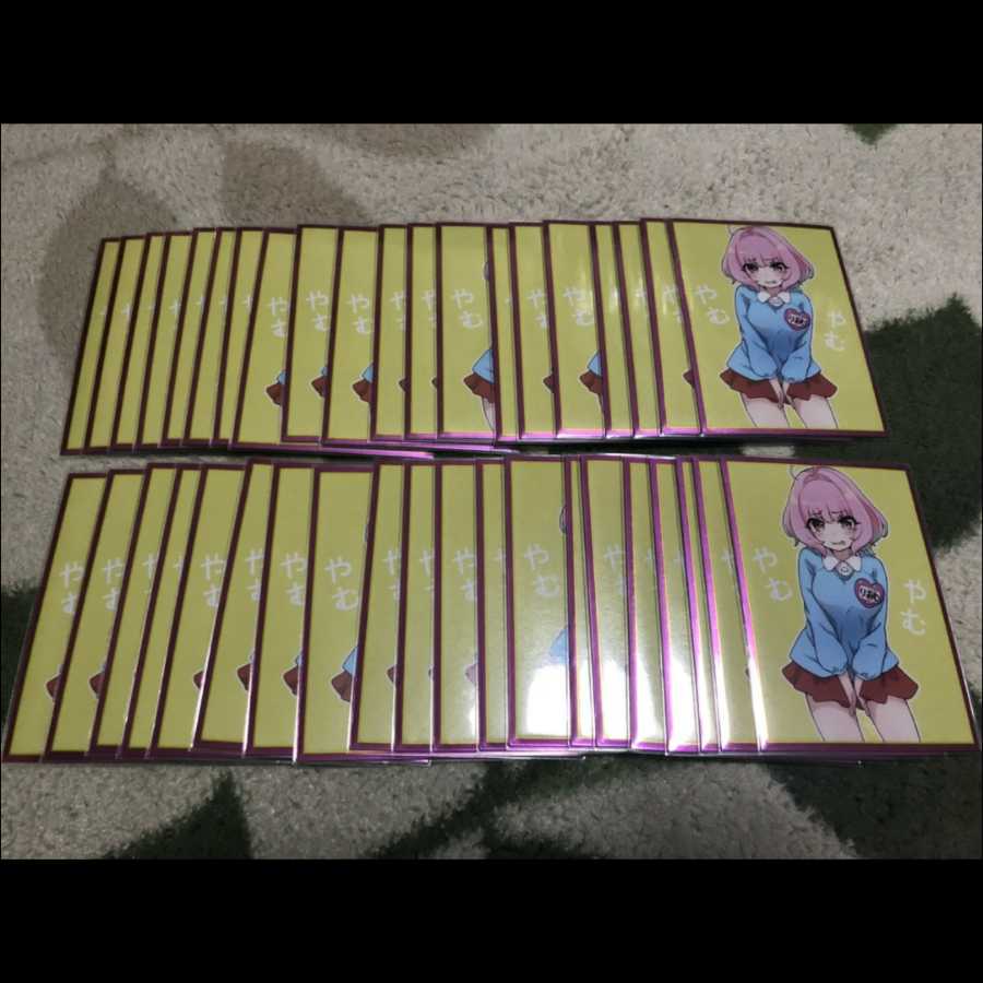 青黒ハンデス+夢見りあむスリーブ