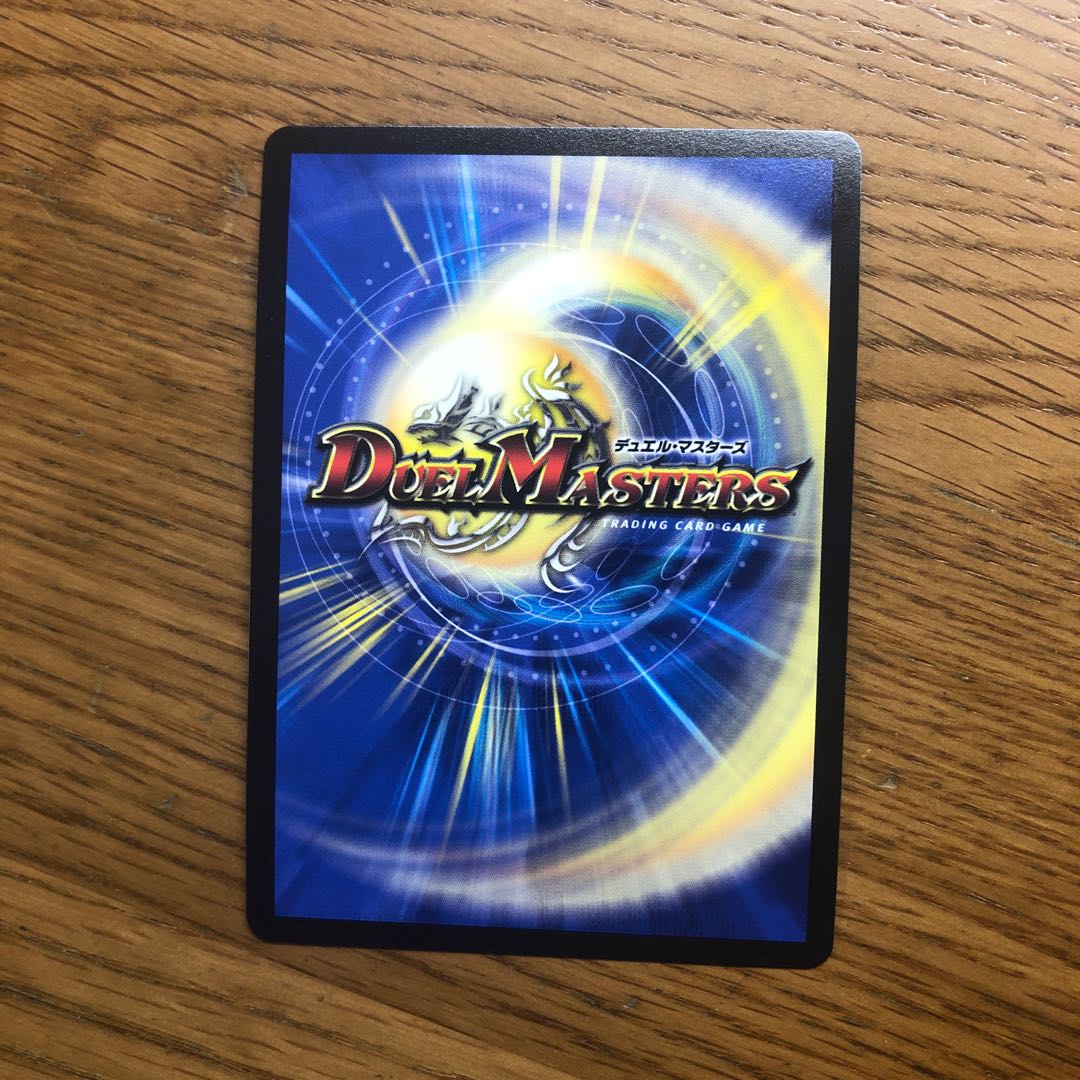 【お金ないんでめっちゃ値下げしました!】テック団の波壊Go! プロモ