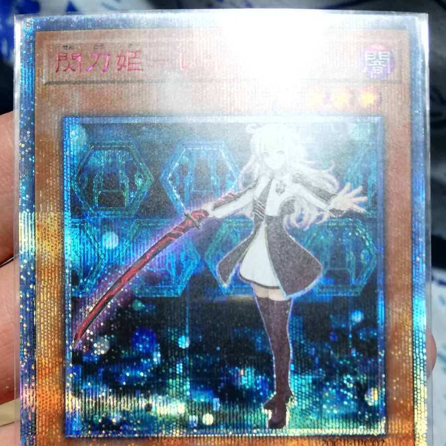 閃刀姫レイ 20thシークレットレア