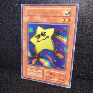 No.151 スーパースター 初期 字レア