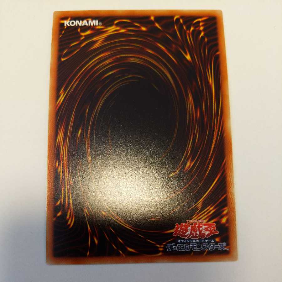 Black Luster Soldier - Soldier of Chaos Ultra Rare