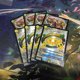 リリアング　サンマックス