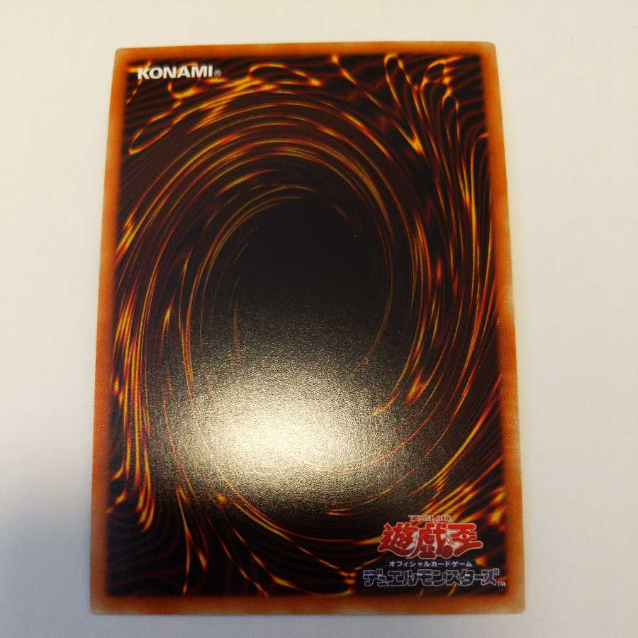 YZ-キャタピラー・ドラゴン プリズマティックシークレットレア