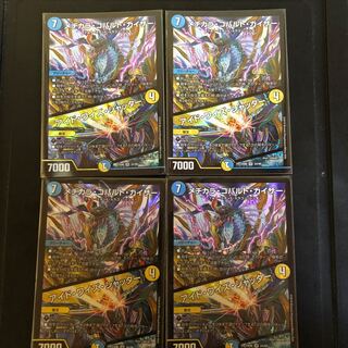 メヂカラ・コバルト・カイザー｜アイド・ワイズ・シャッター VR