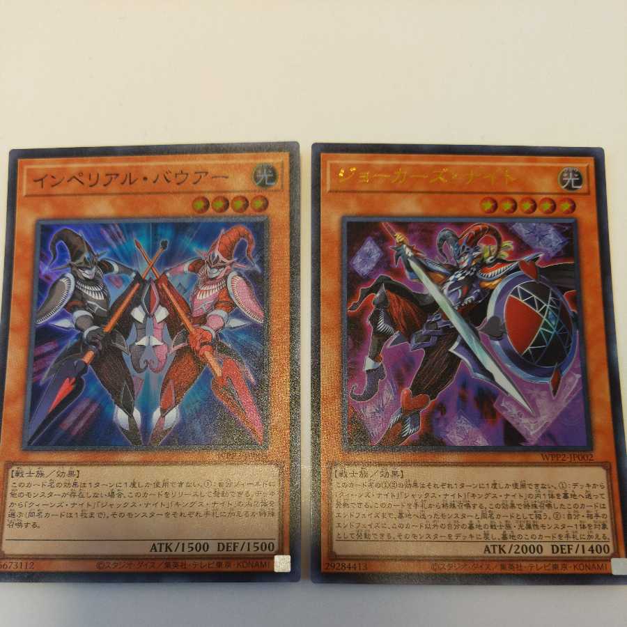 Joker's Knight Imperial Bauer Set