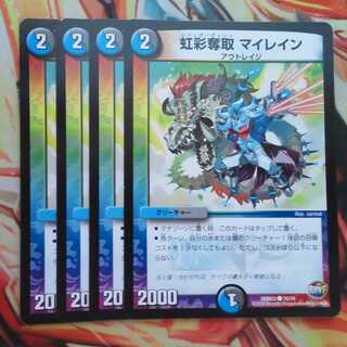 Iris Desertion My Rain, Set of 4