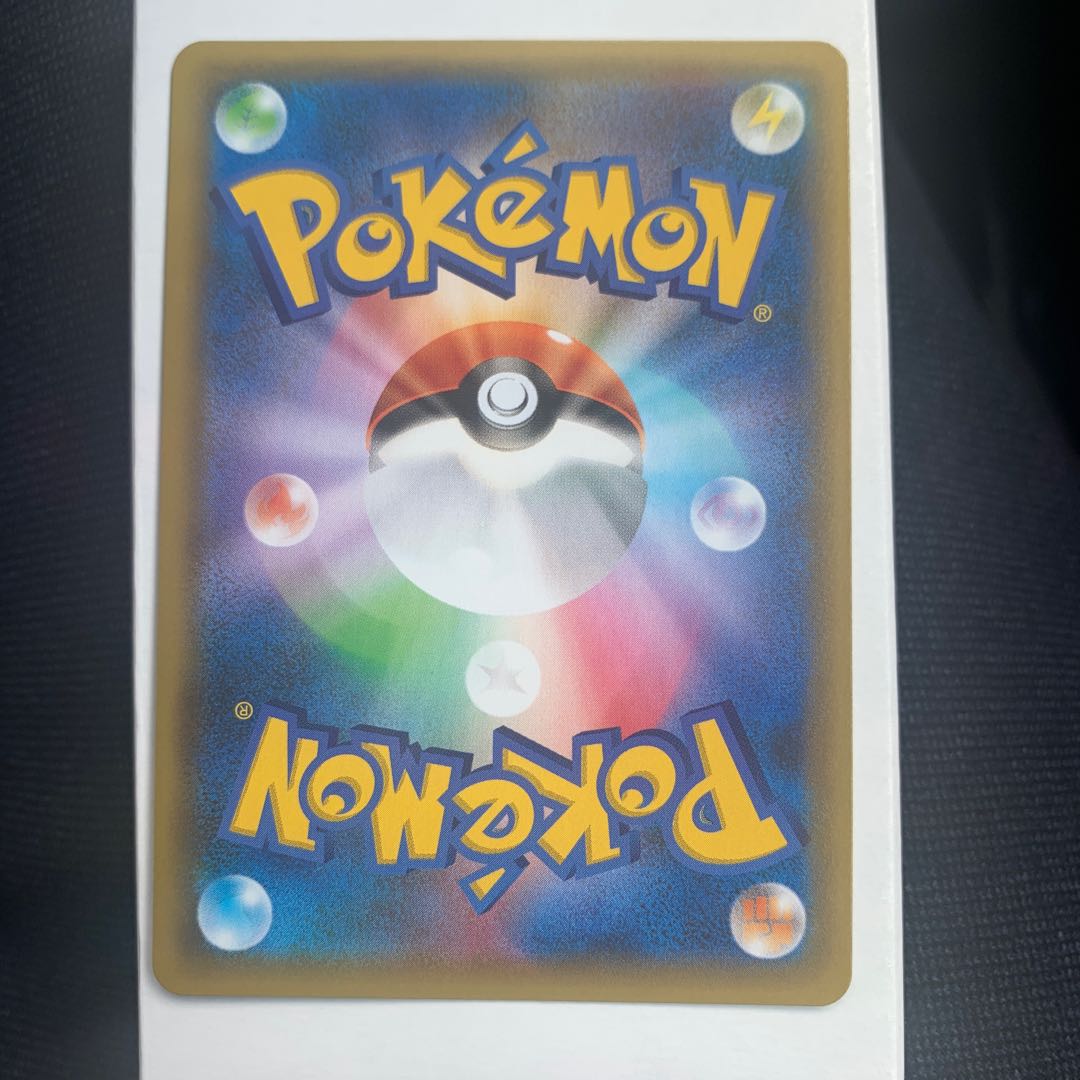 Charizard 25th Promo