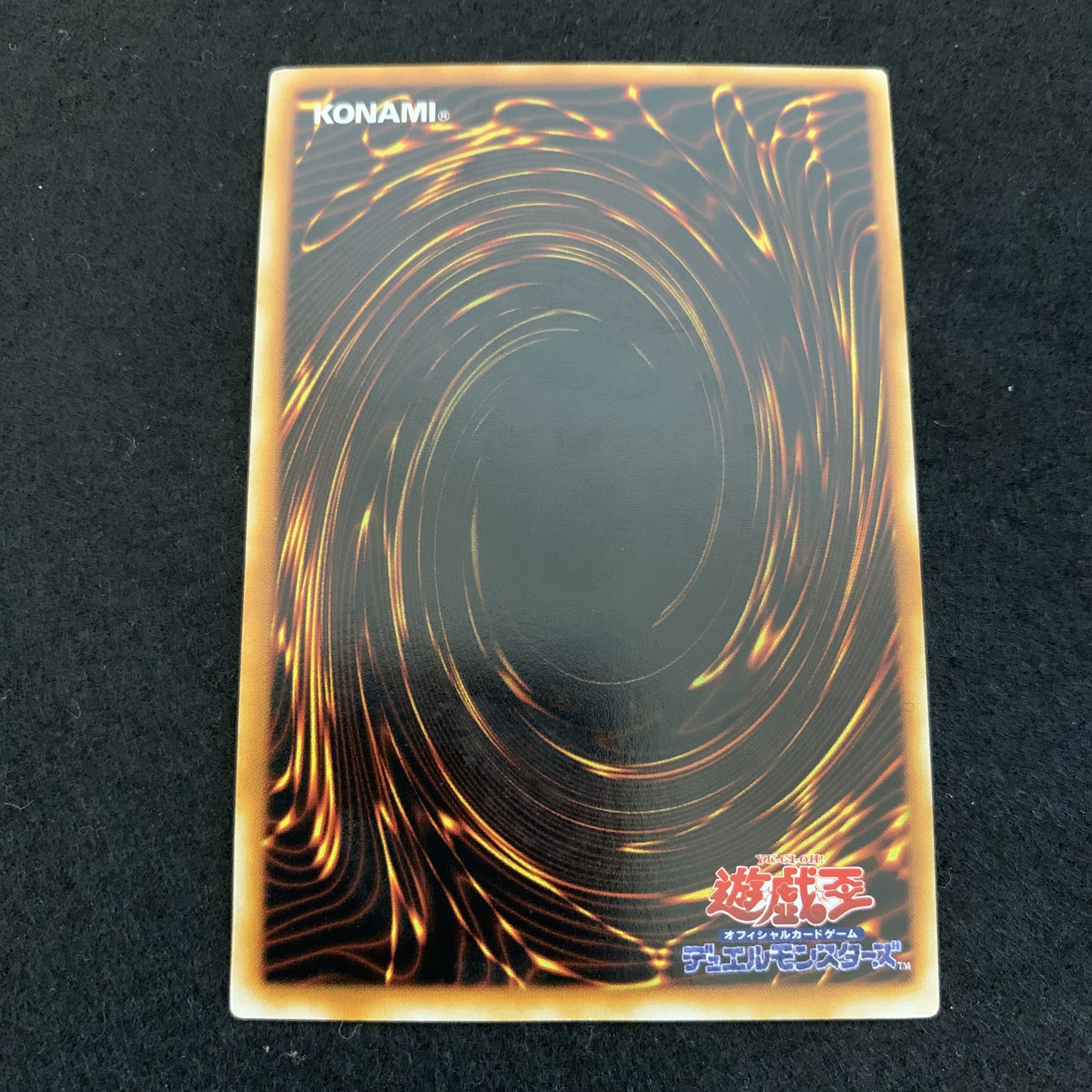 No.163 Warrior Elimination Beautiful, Early, Letter Rare