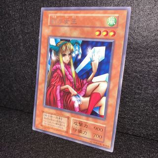 No.168 Princess of Tsurugi Early stage, Rare