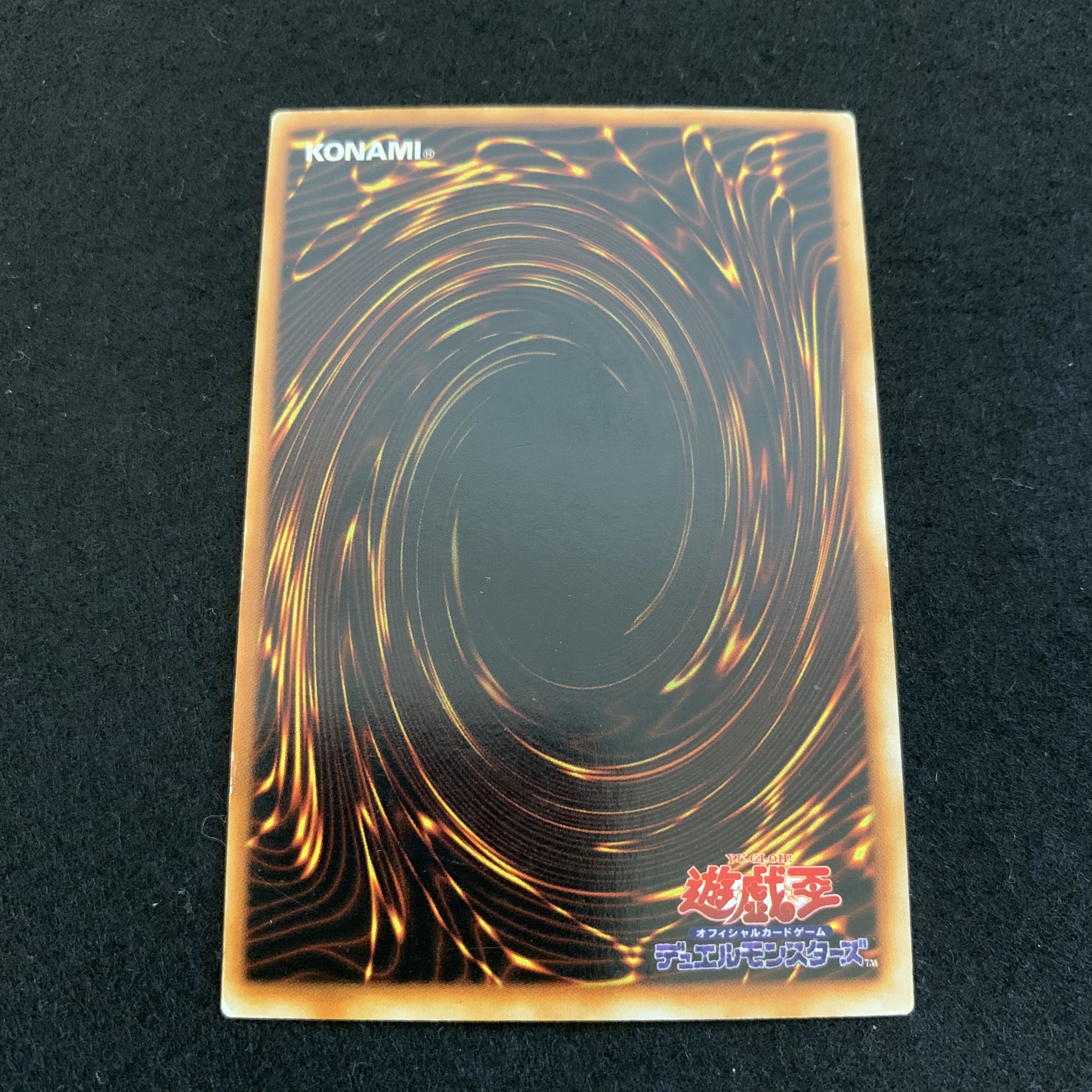 No.171 Eradicating Aerosol Beautiful, Early, Letter Rare