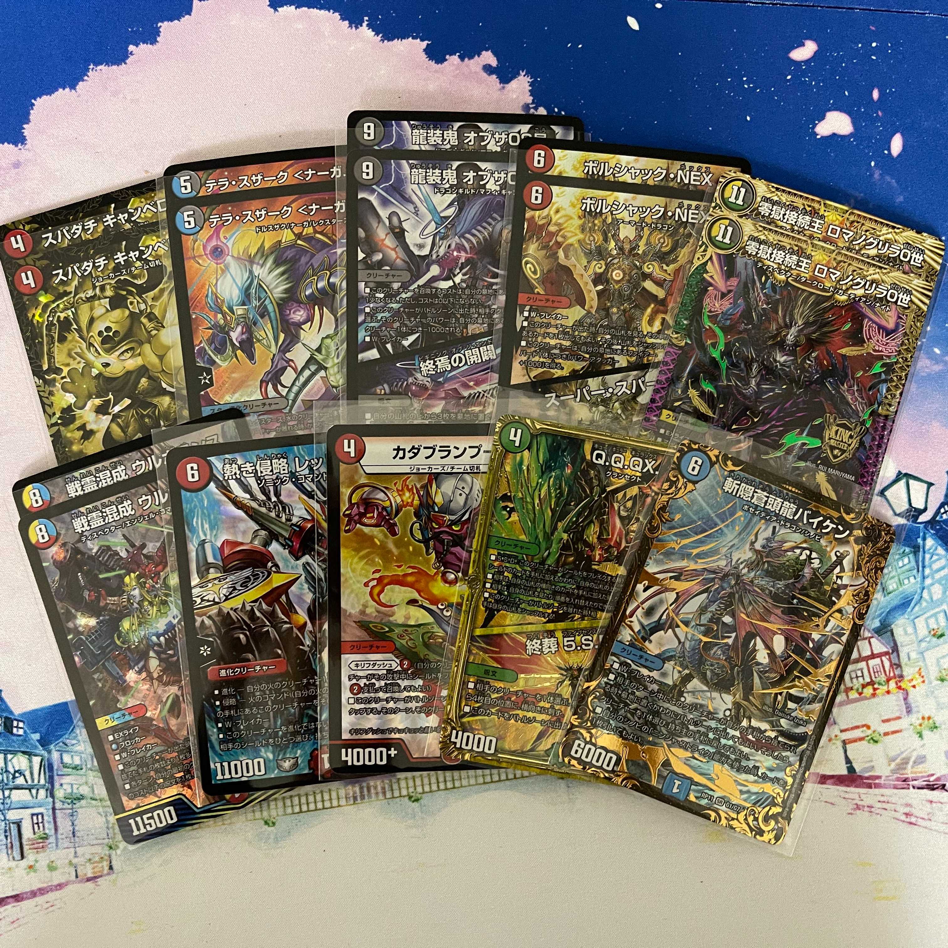 【1/11】新年3000円オリパ!!