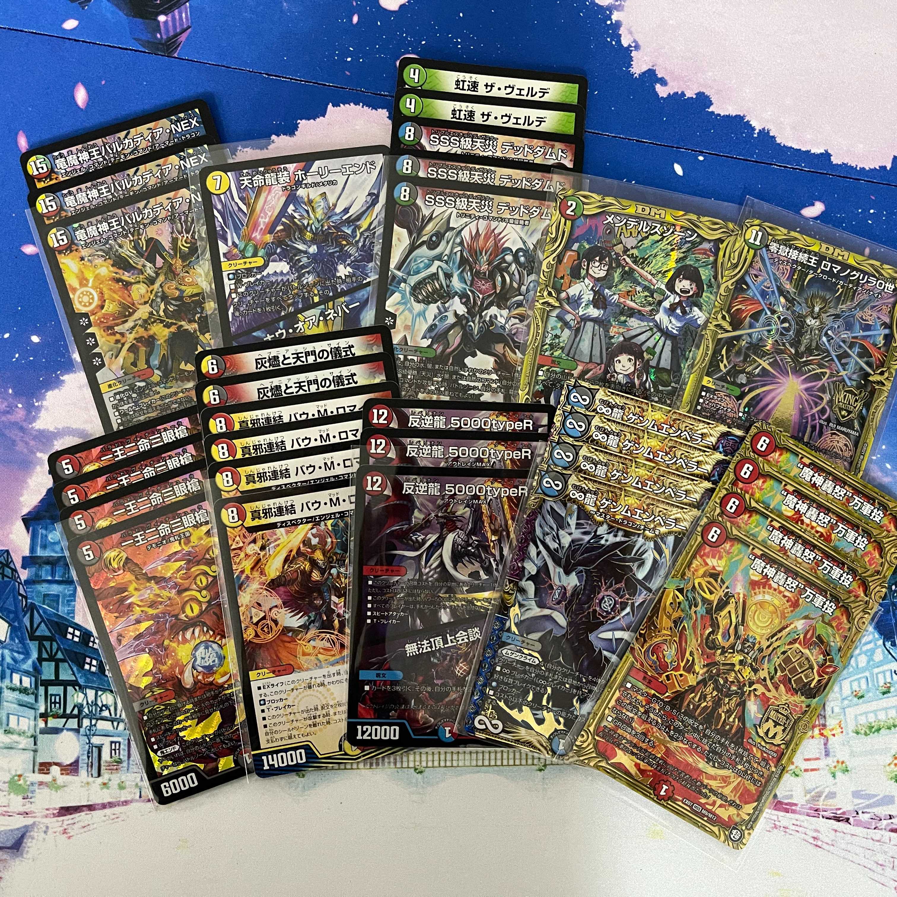 【1/11】新年3000円オリパ！！