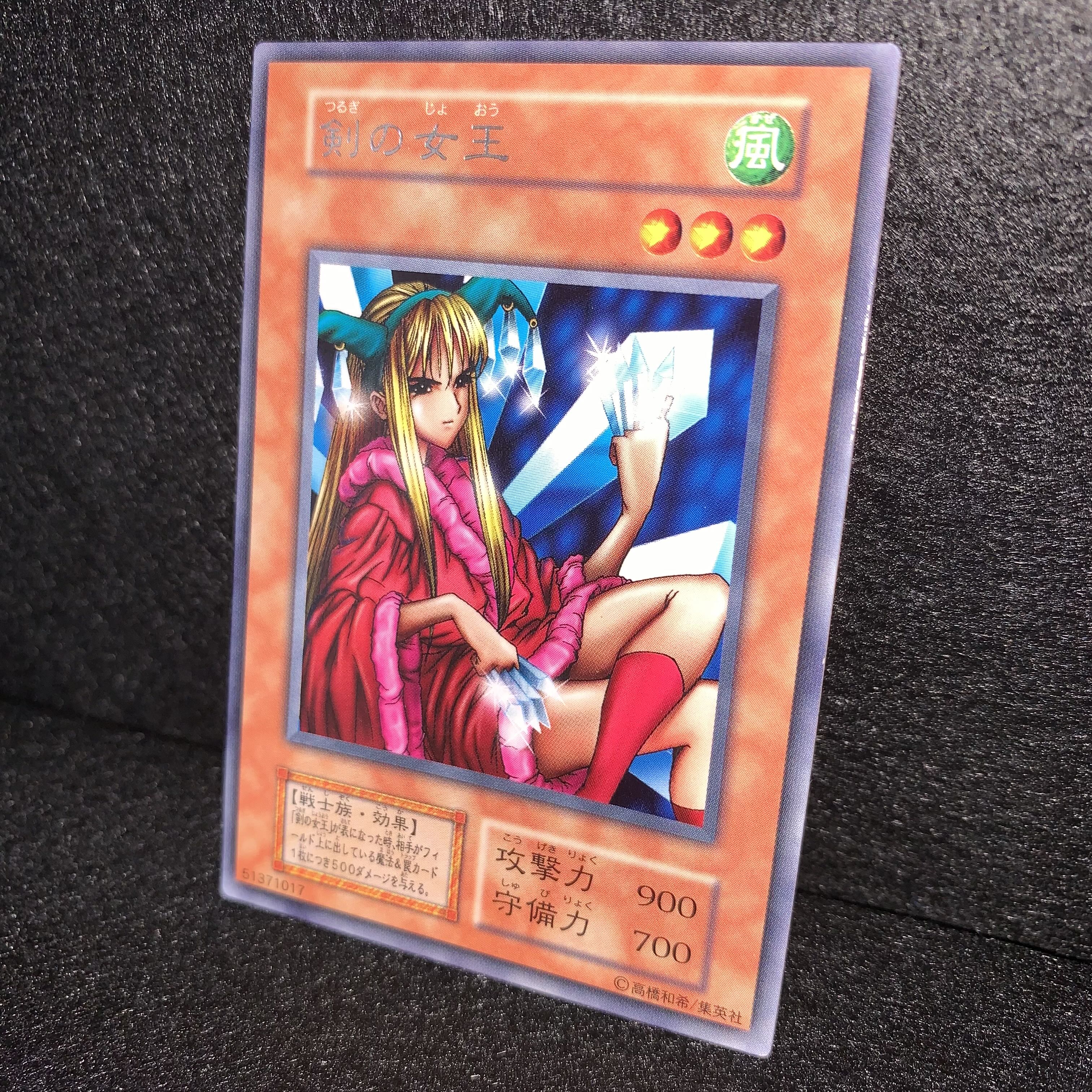 No.174 Princess of Tsurugi, beautiful, early, rare