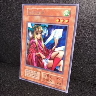 No.174 Princess of Tsurugi, beautiful, early, rare