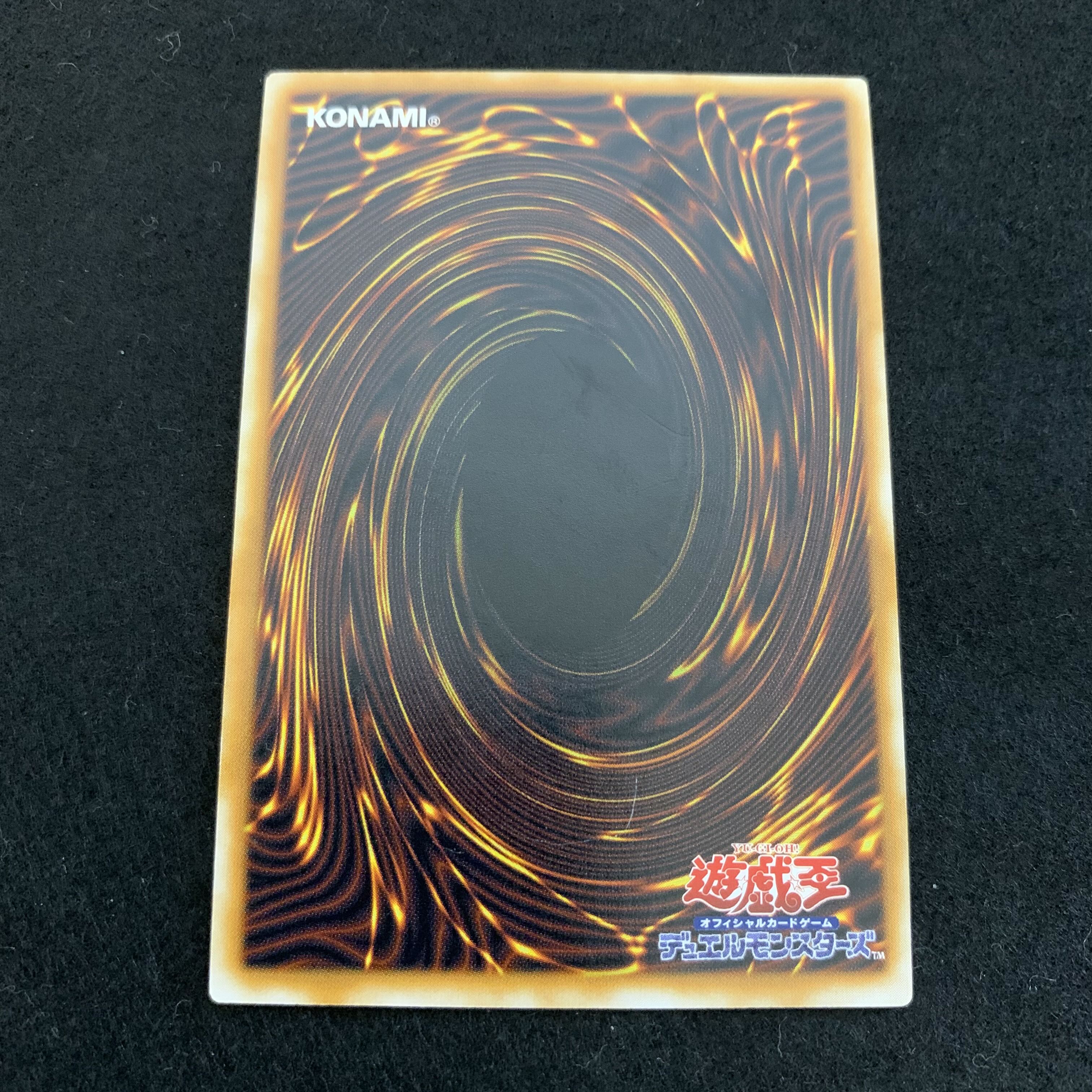 No.174 Princess of Tsurugi, beautiful, early, rare