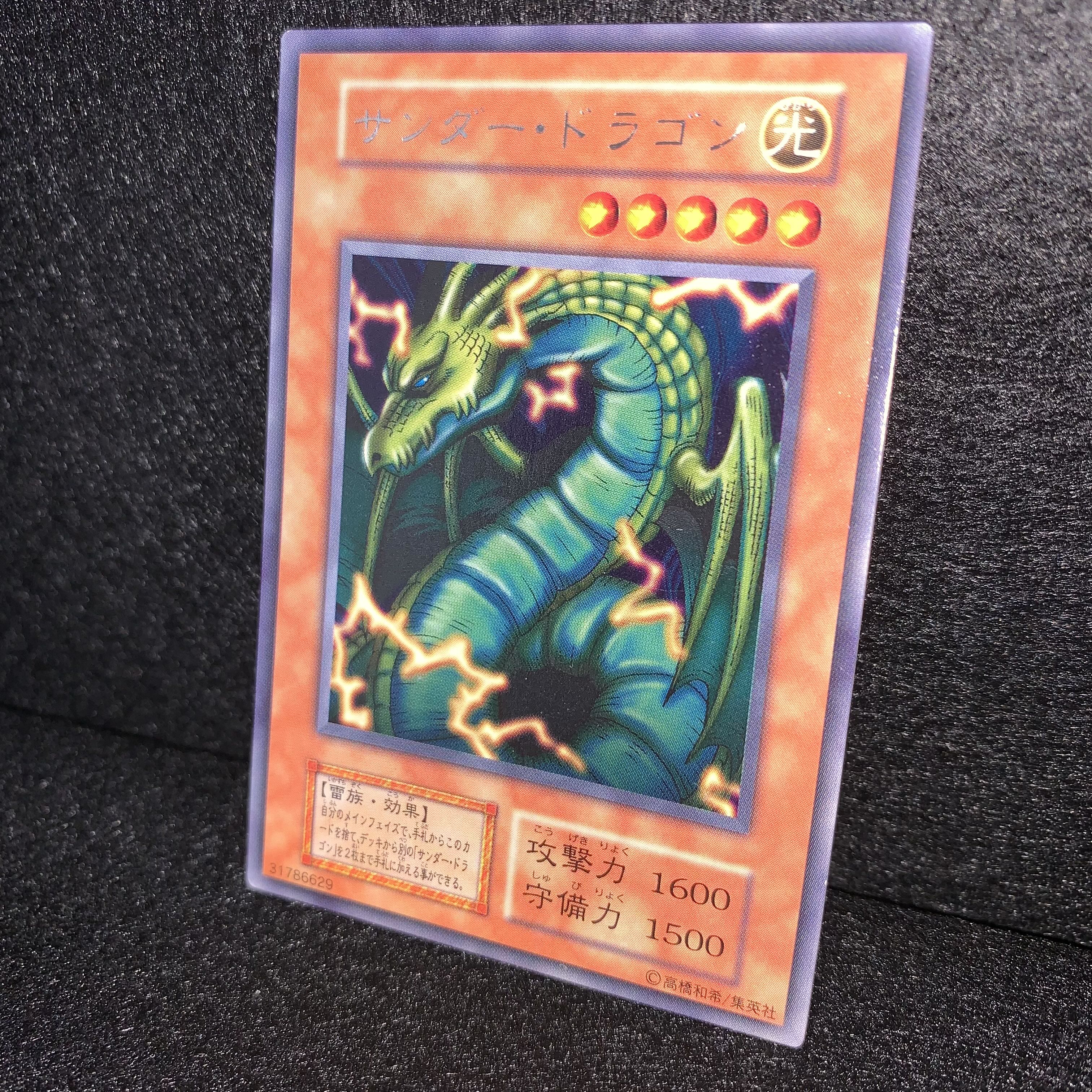 No.175 サンダードラゴン 美品 初期 字レア