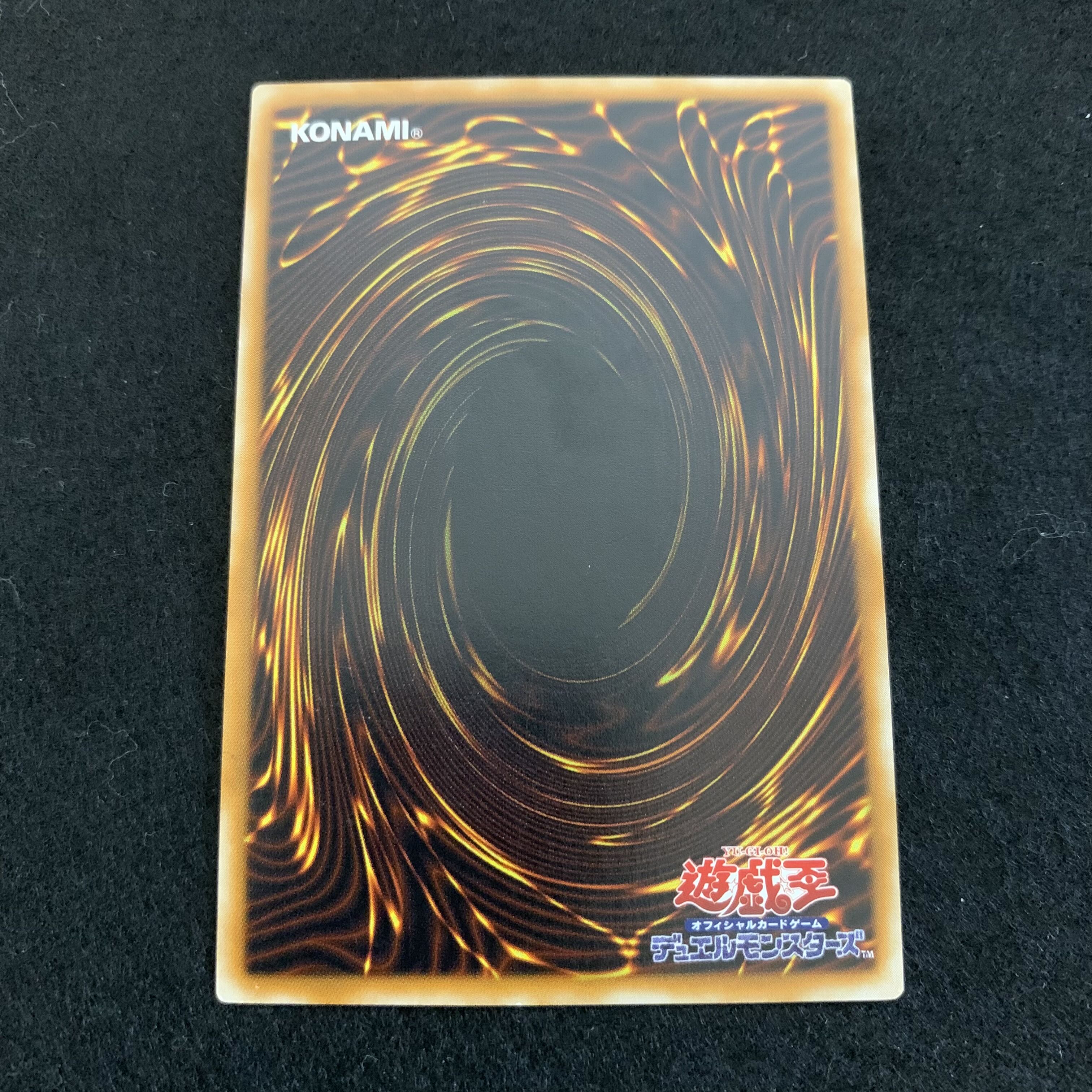 No.175 サンダードラゴン 美品 初期 字レア