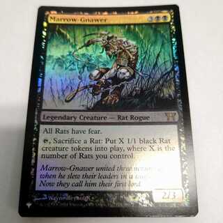 Marrow-Gnawer/Marrow-Gnawer

English foil