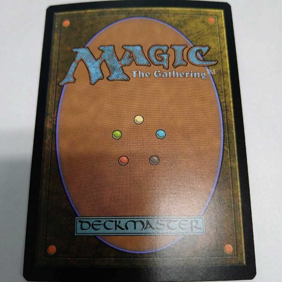 Marrow-Gnawer/Marrow-Gnawer

English foil