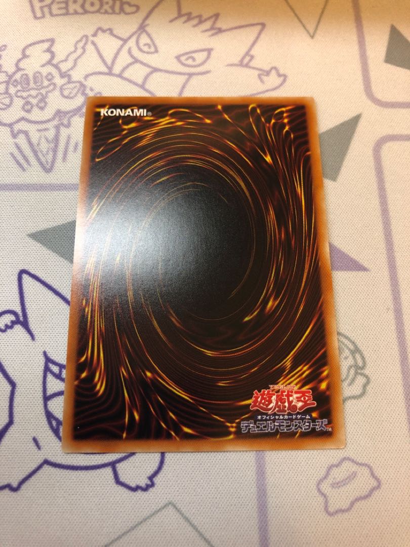 エルシャドール・ミドラーシュ スーパーレア