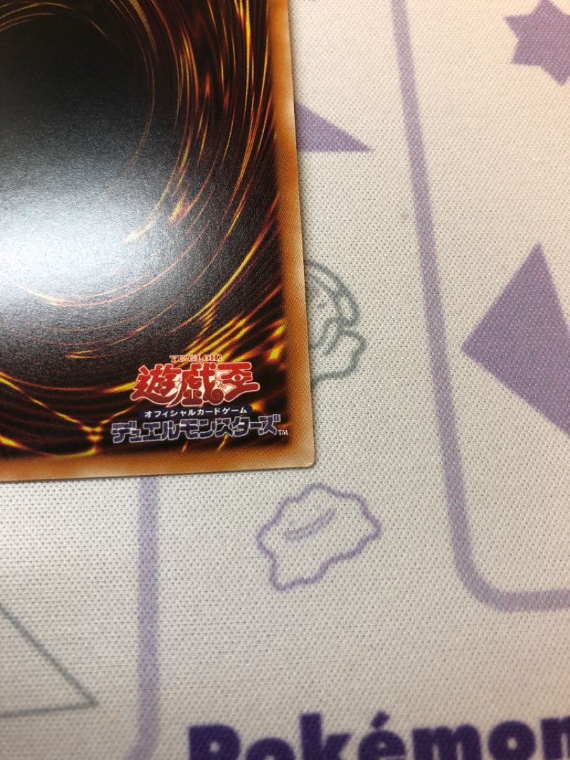 エルシャドール・ミドラーシュ スーパーレア