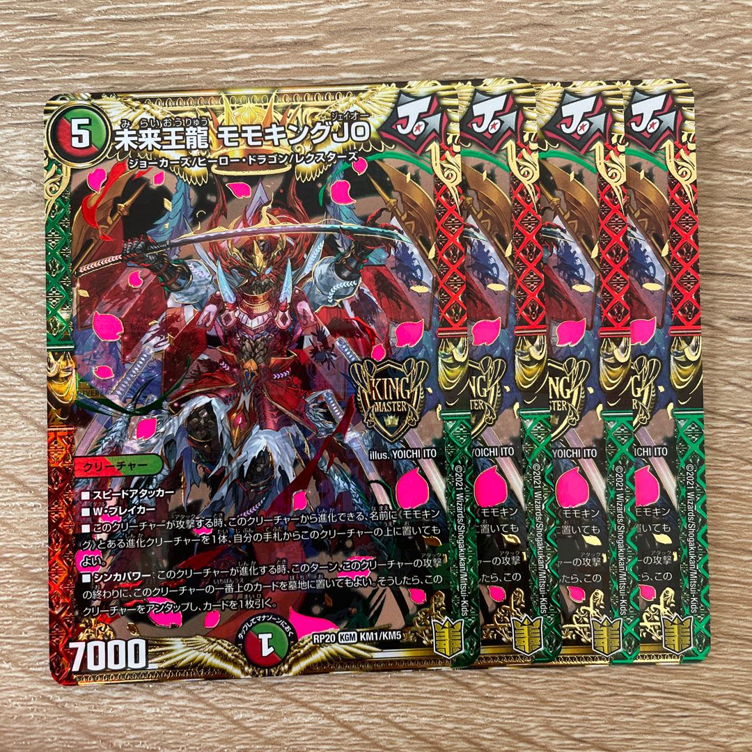 Future King Dragon Momo King JO