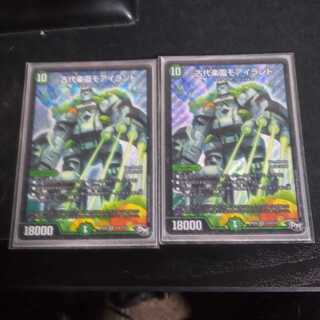 古代楽園モアイランド