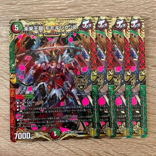 Future King Dragon Momo King JO