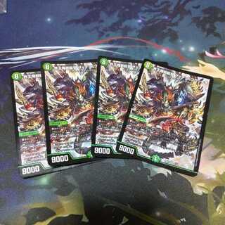 デッドブラッキオ