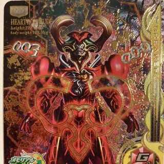 ガンバライジング RM2-068 SCR　ハートロイミュード