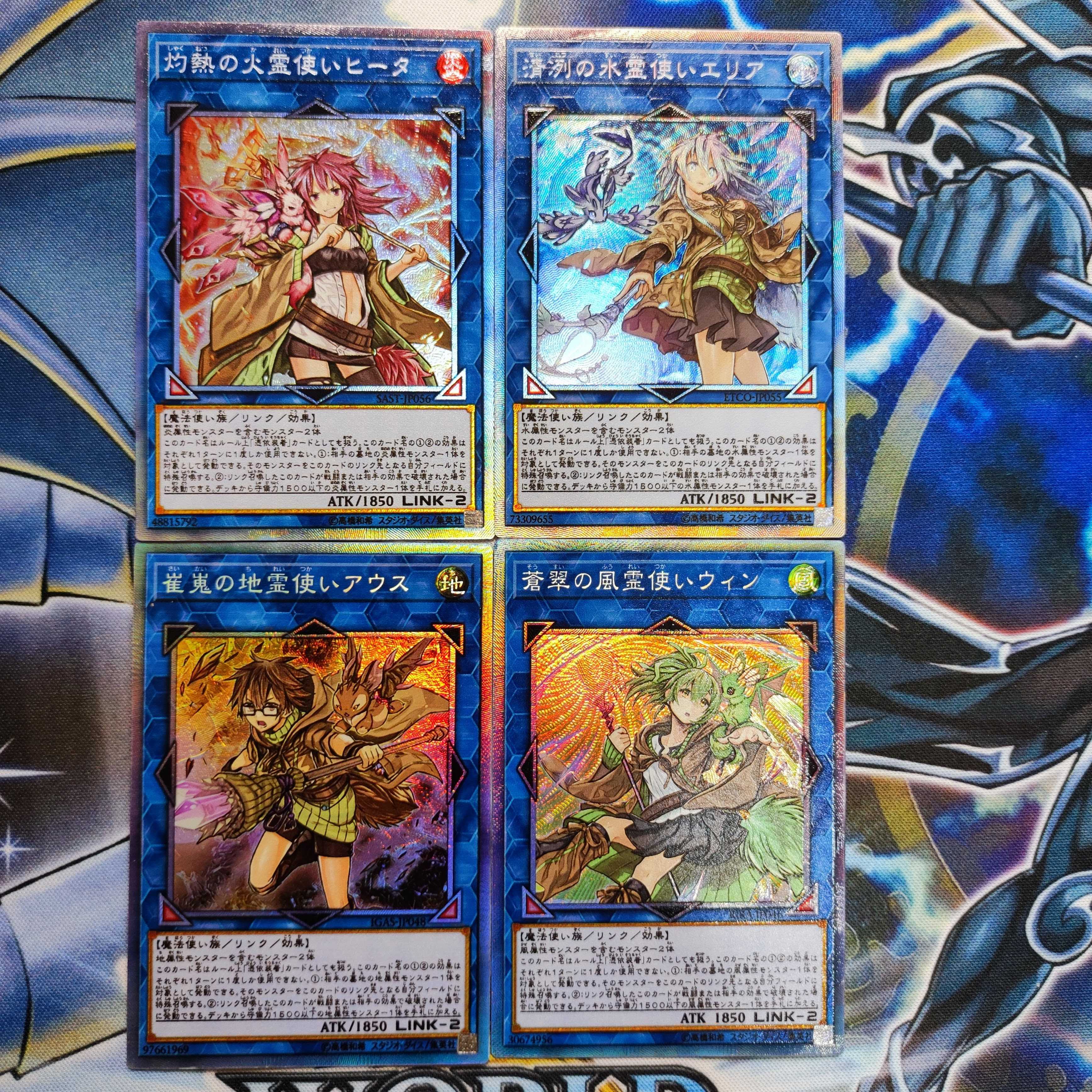 Yu-Gi-Oh, Loader, The Four Spirit Users