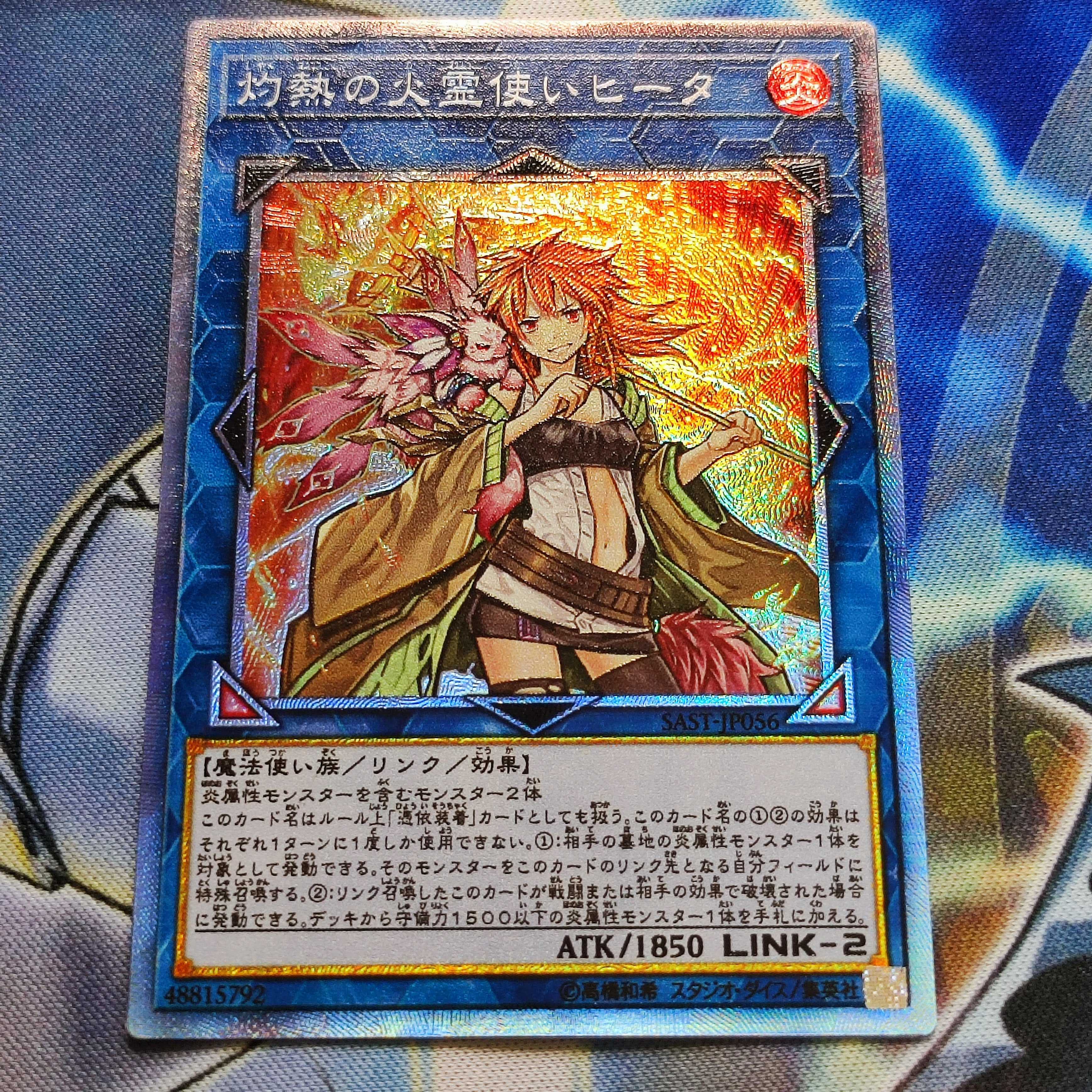遊戯王 ローダー 四霊使いの通販 ウェザー（1426754352） | magi