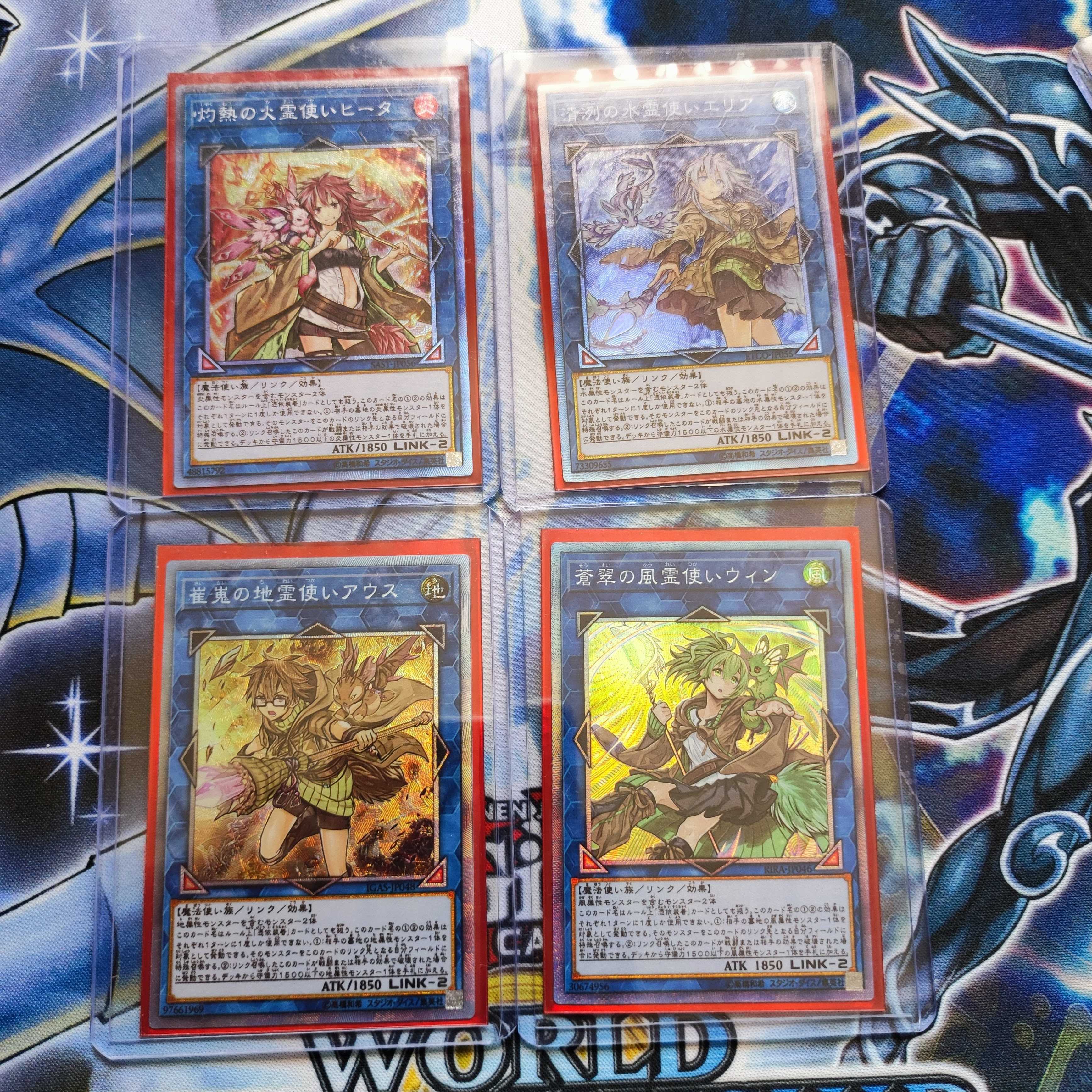 遊戯王 霊使い まとめ 大量 1000枚 210294jat_1.jpg