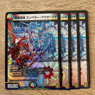 Fighting spirit mixed with emperor actasha