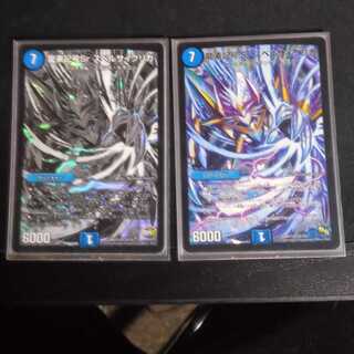 龍素記号Sr スペルサイクリカ