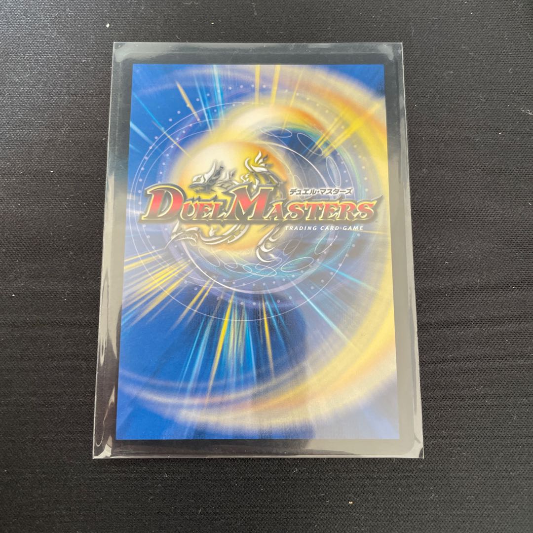 究極銀河ユニバース