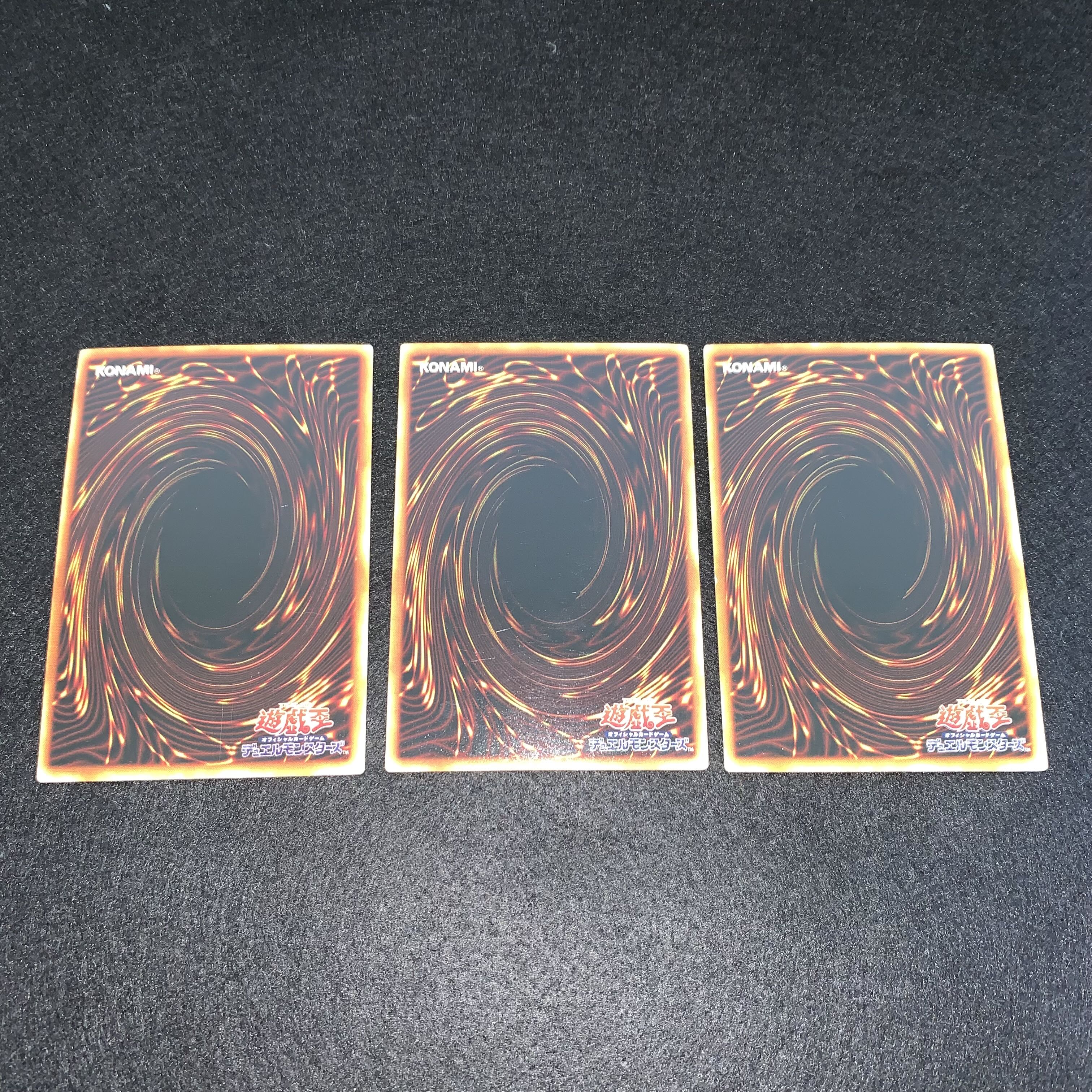 No.176 王国 王国への船出 王の右手の栄光 初期 3枚セット