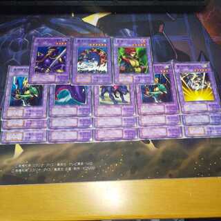 融合セット チェイス遊戯王