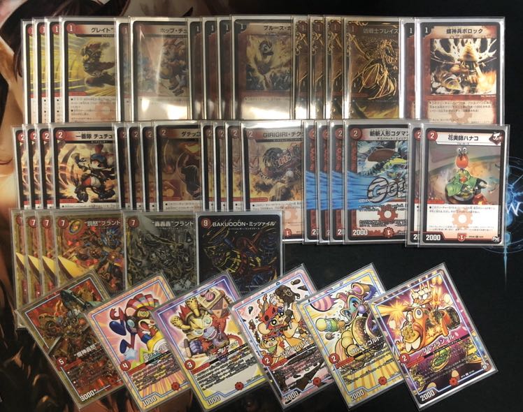 赤単ブランド デッキ