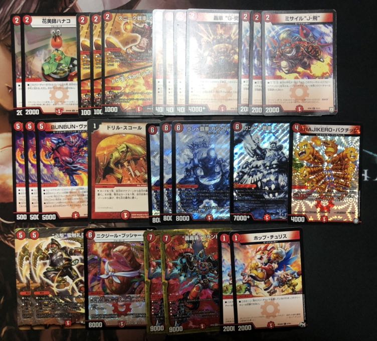 赤単ブランド デッキ