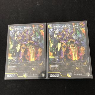 冥界を統べる新月のハーデス