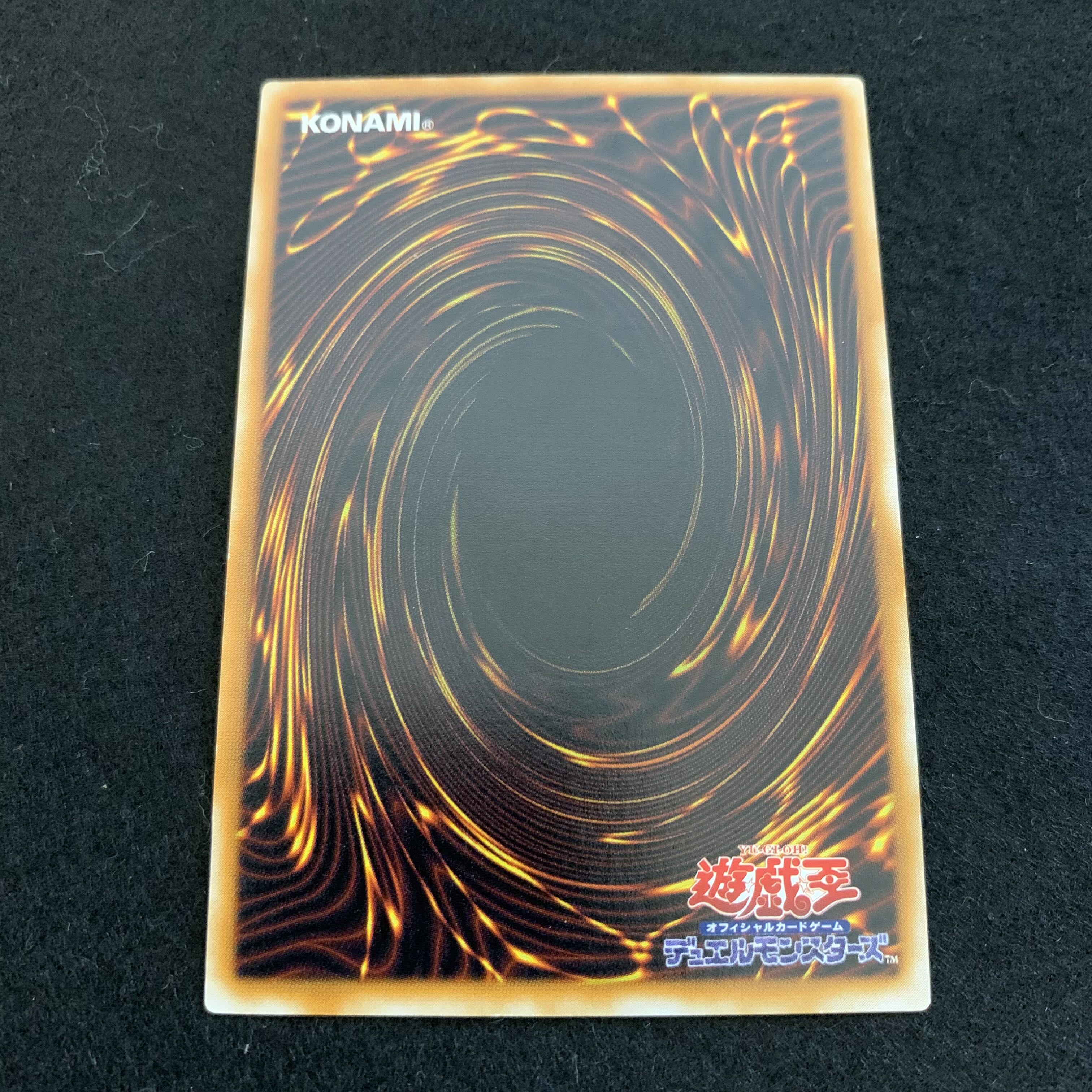 No.186 追い剥ぎゴブリン 美品 初期 スーパー